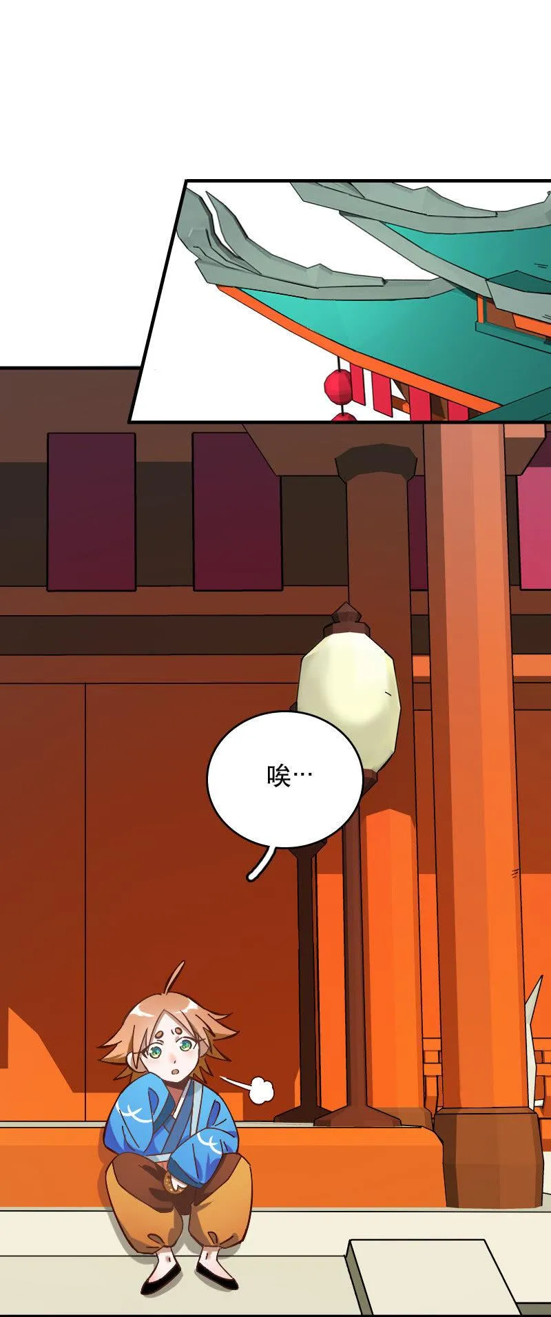 第48话 第2页