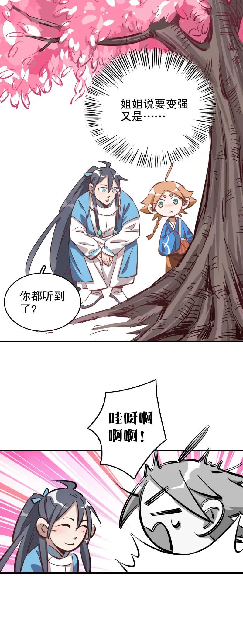 第48话 第19页