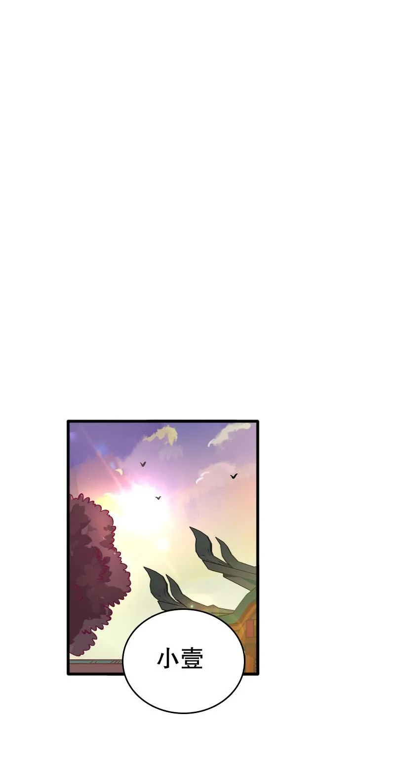 第49话 第7页