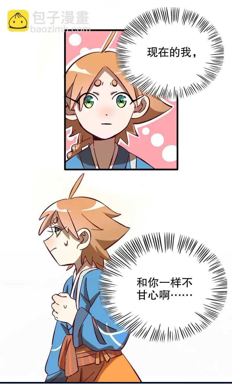 第49话 第17页