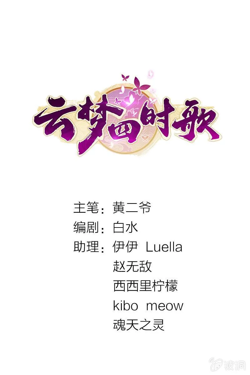 第51话 第1页