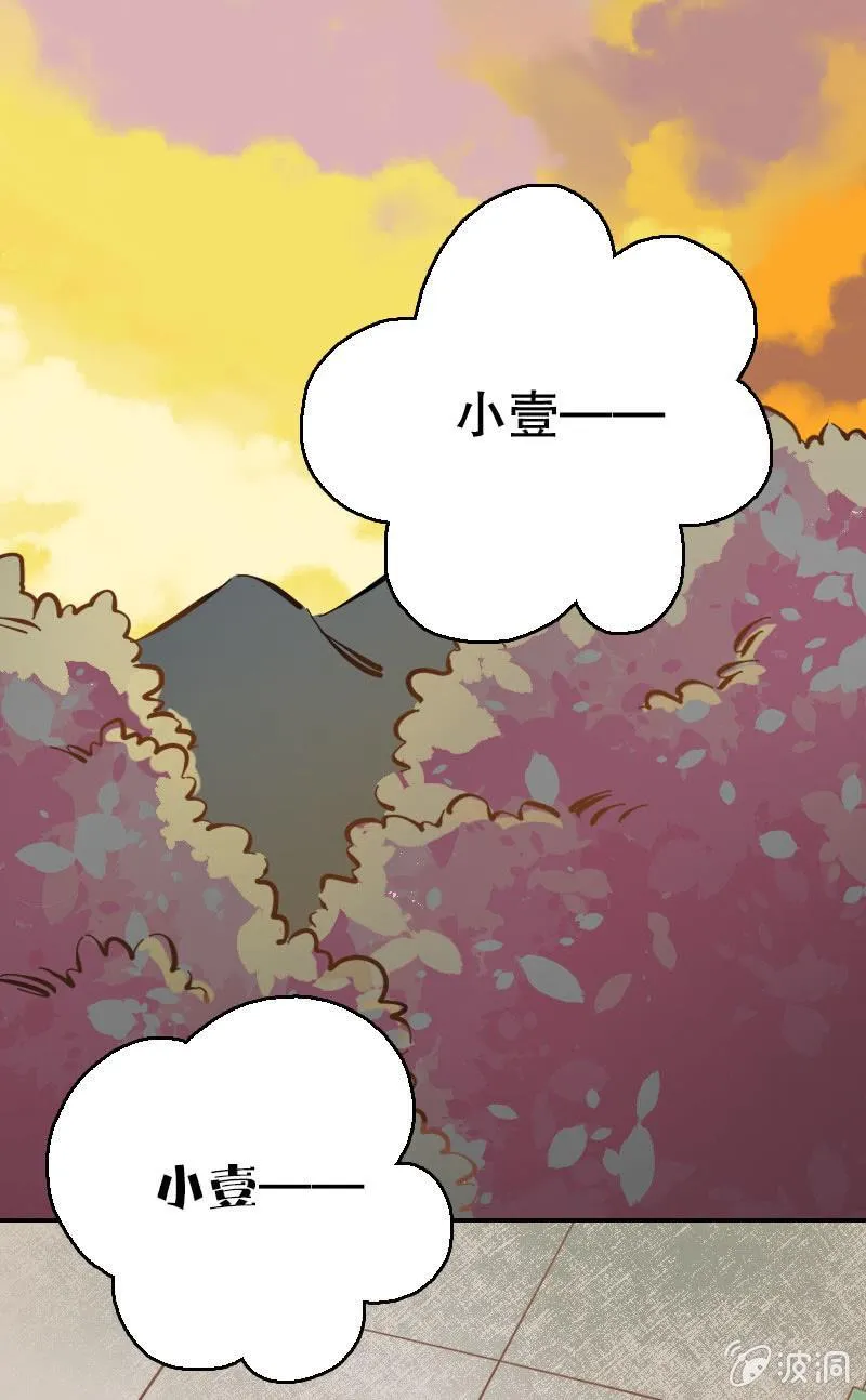 第51话 第17页