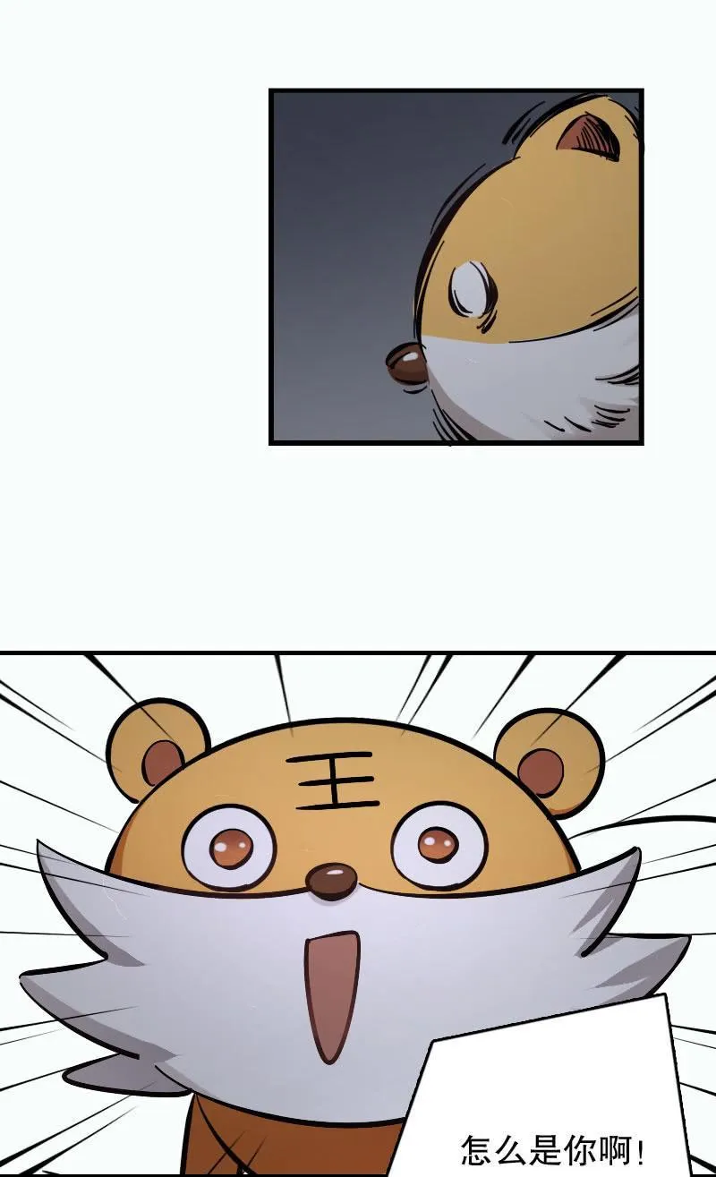 第51话 第27页