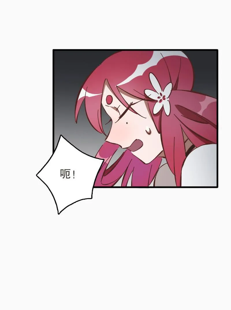 第52话 第30页