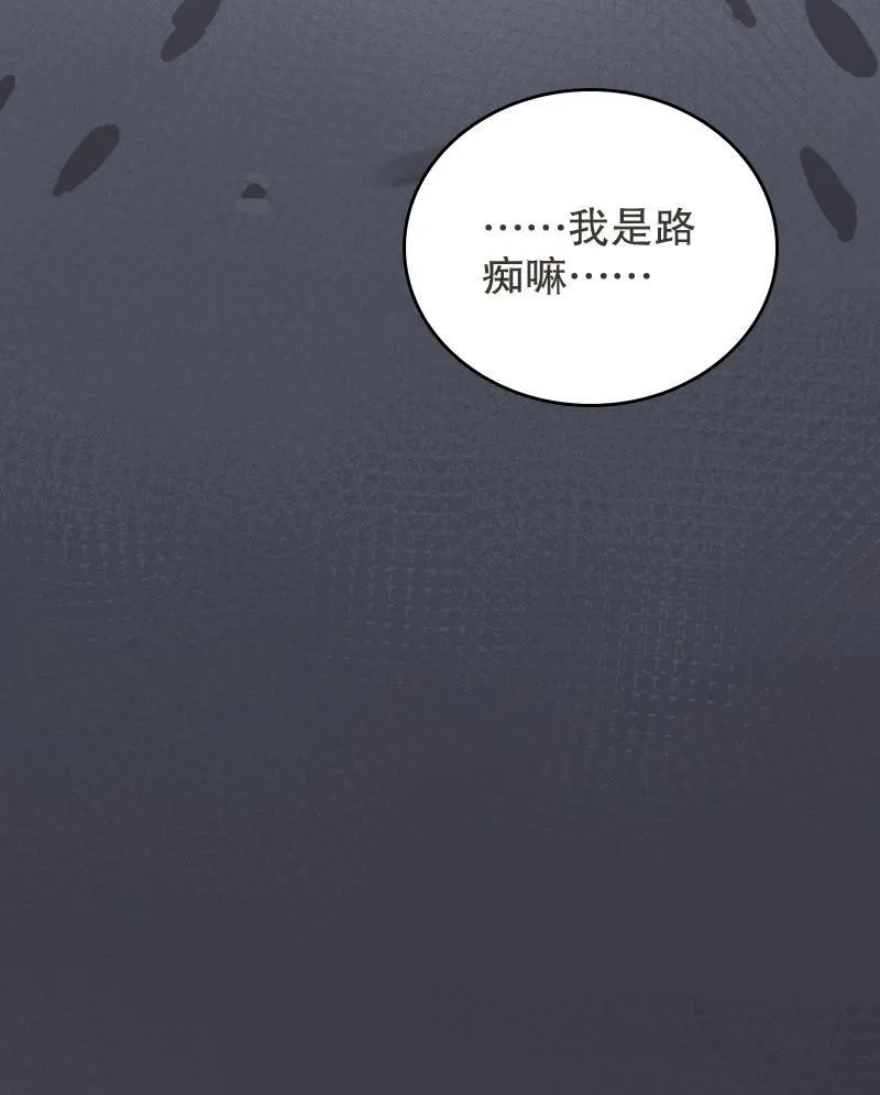 第52话 第34页