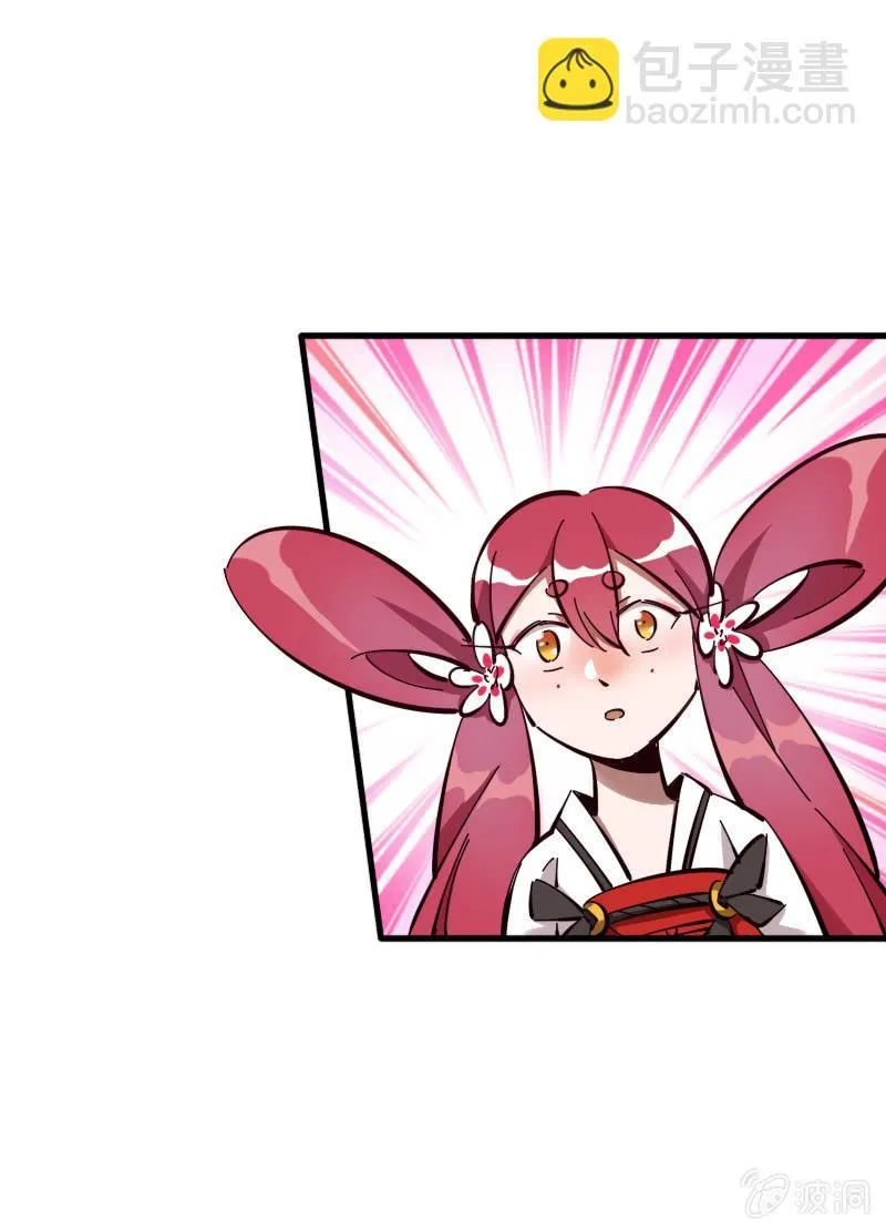 第53话 第21页