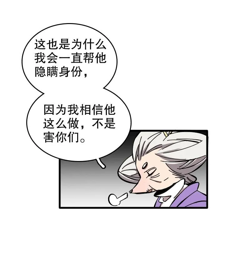 第55话 第14页