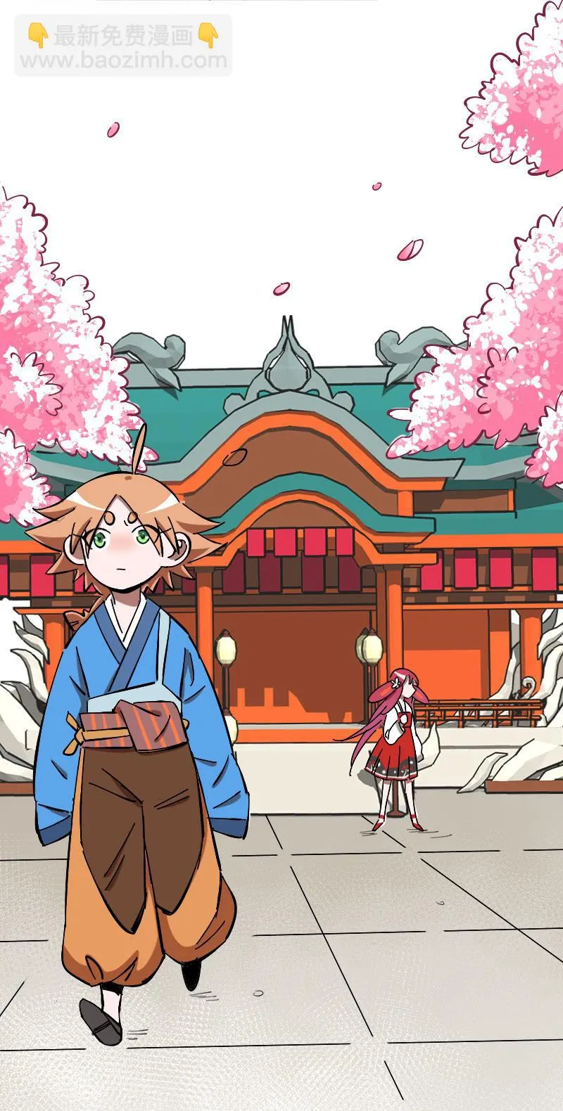 第55话 第28页