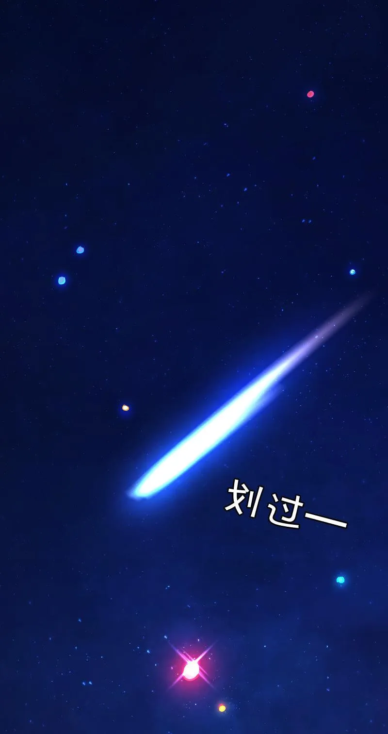 第56话 第2页