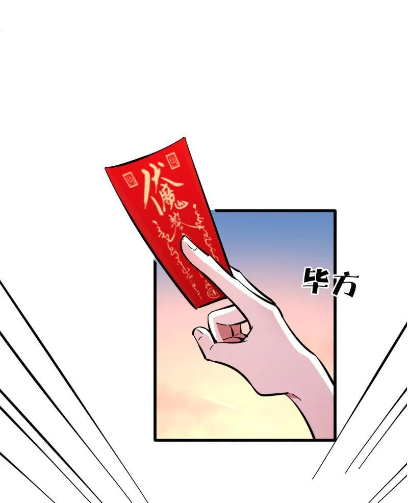第56话 第31页