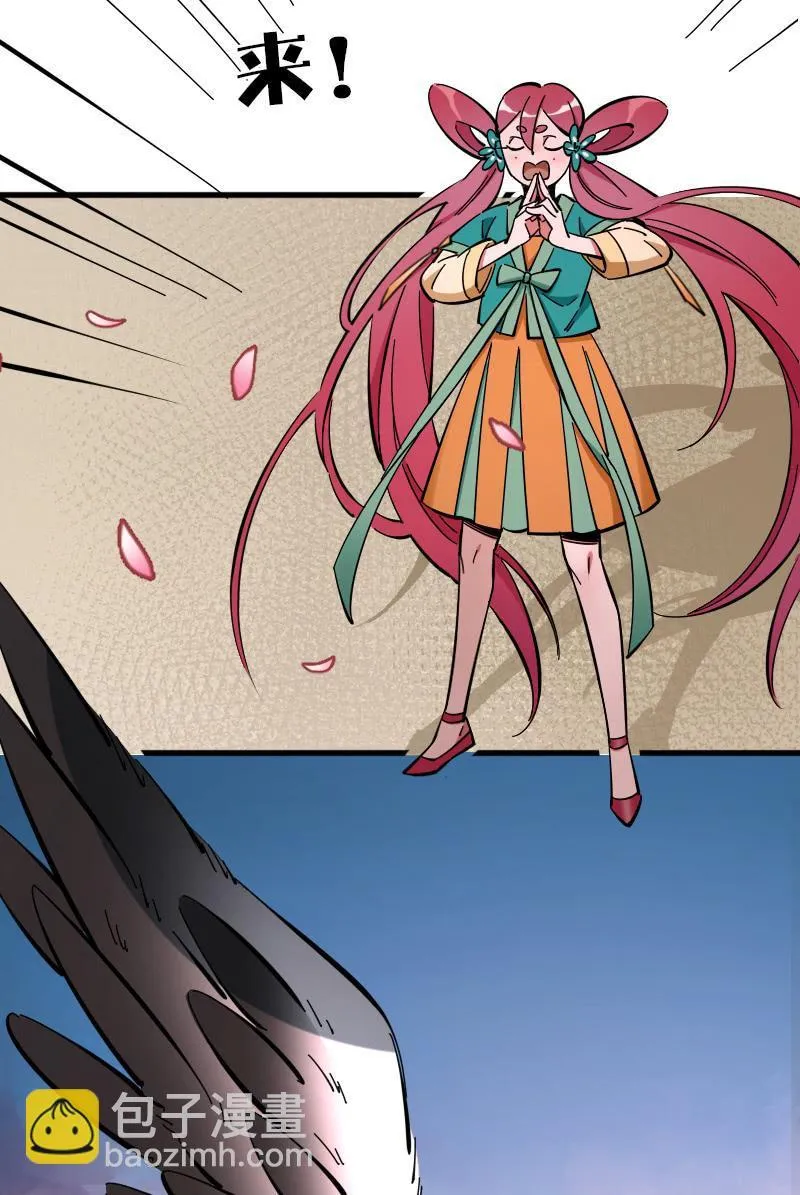 第56话 第32页
