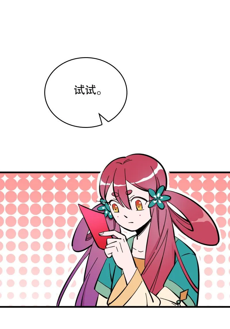 第56话 第38页