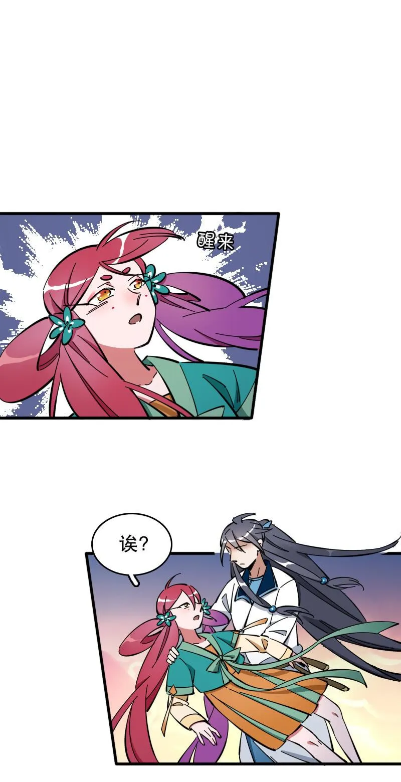 第56话 第42页