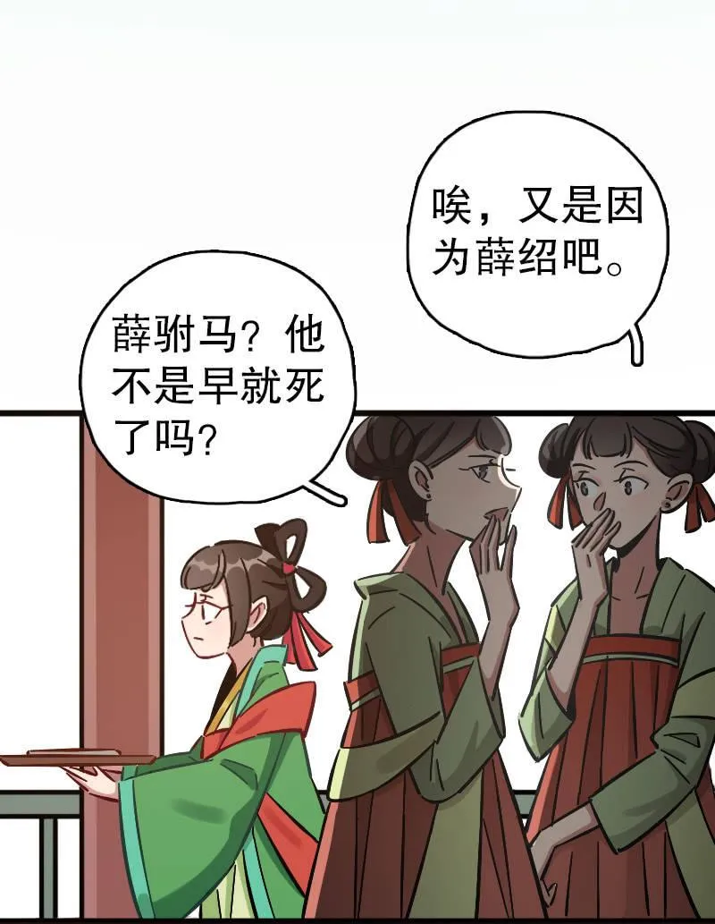 四鸾衔绶镜 第3页