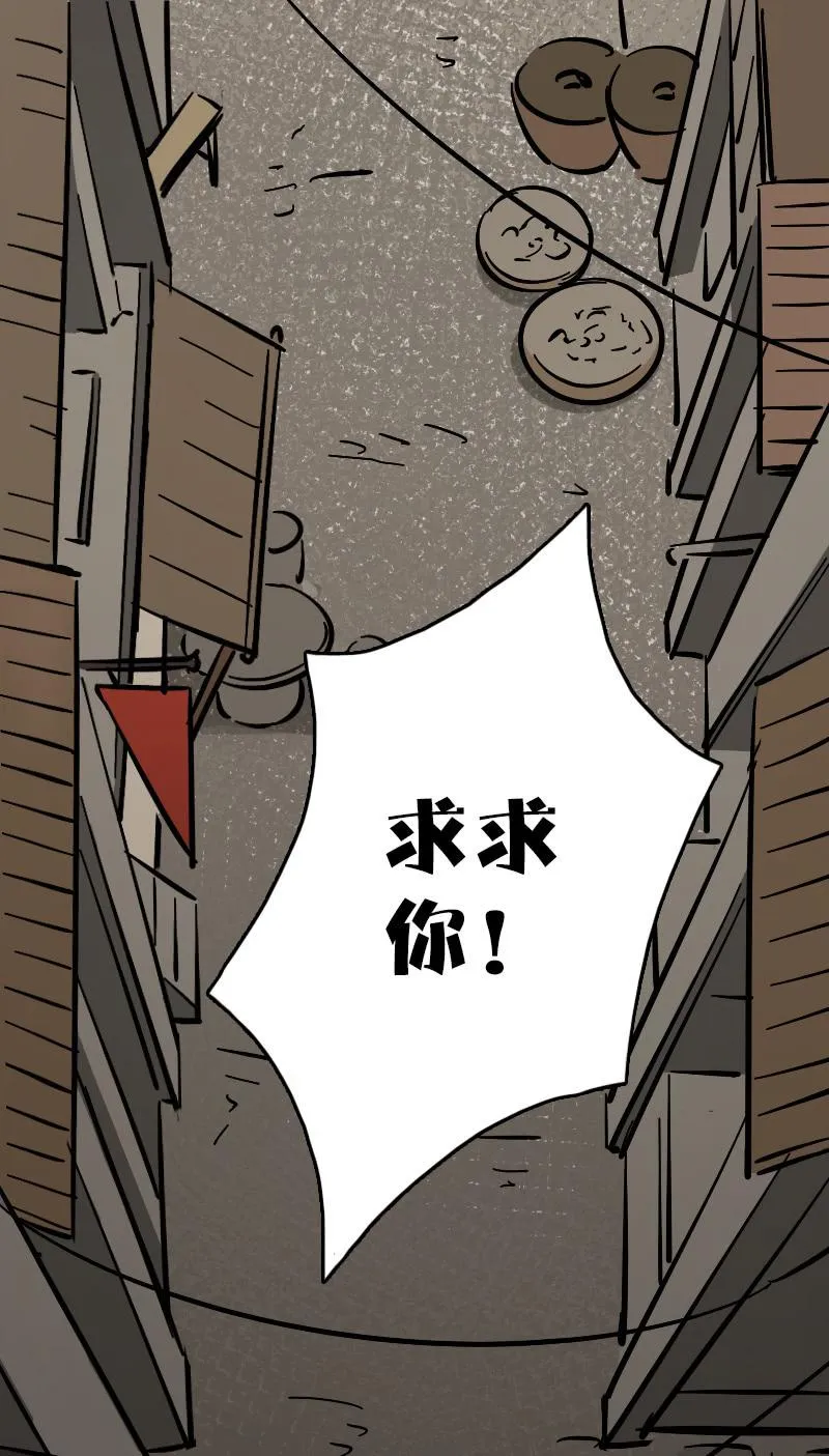 日游巡 第2页