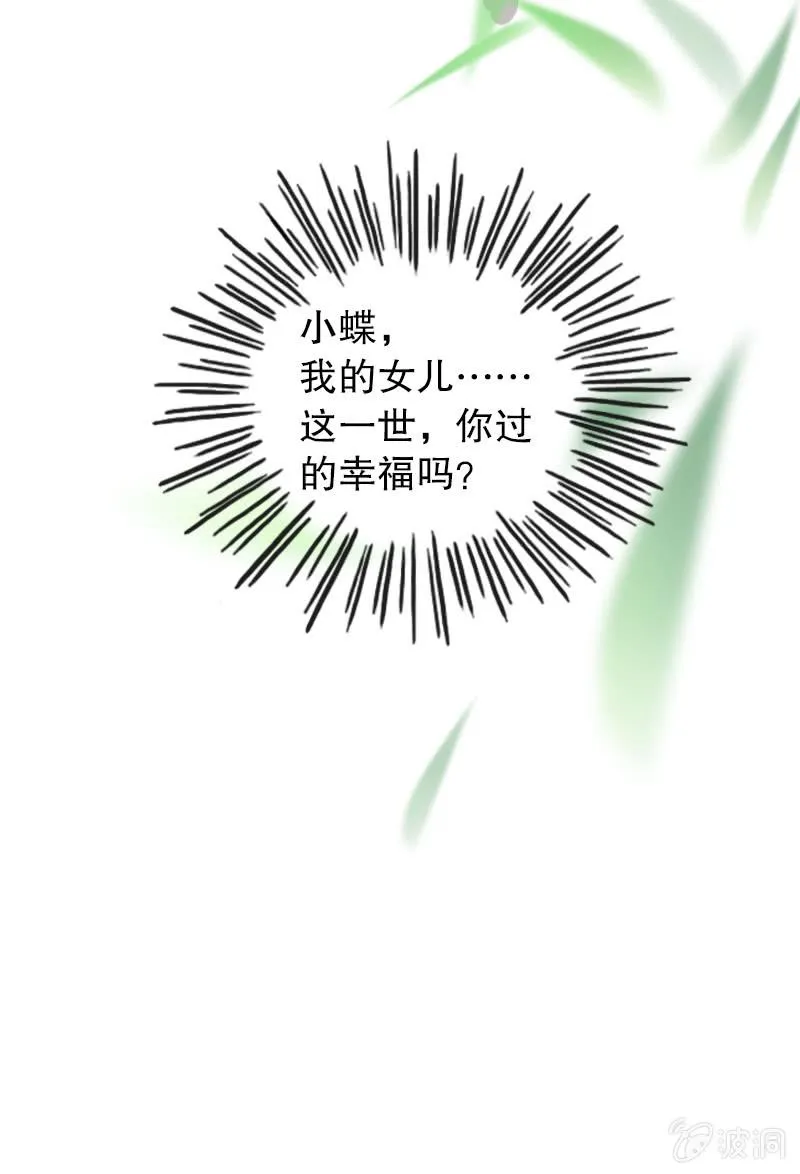 日游巡 第73页