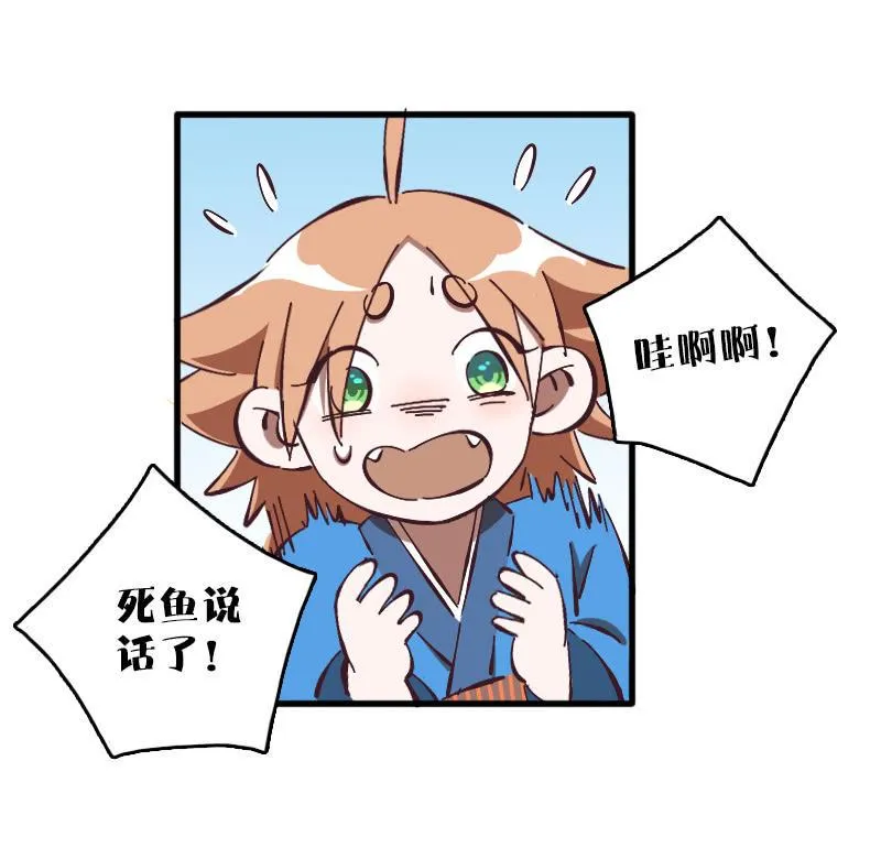 第58话 第36页
