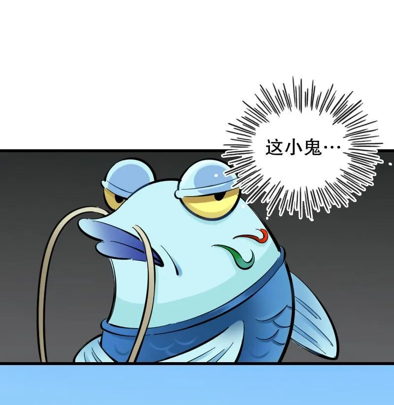 第59话 第32页