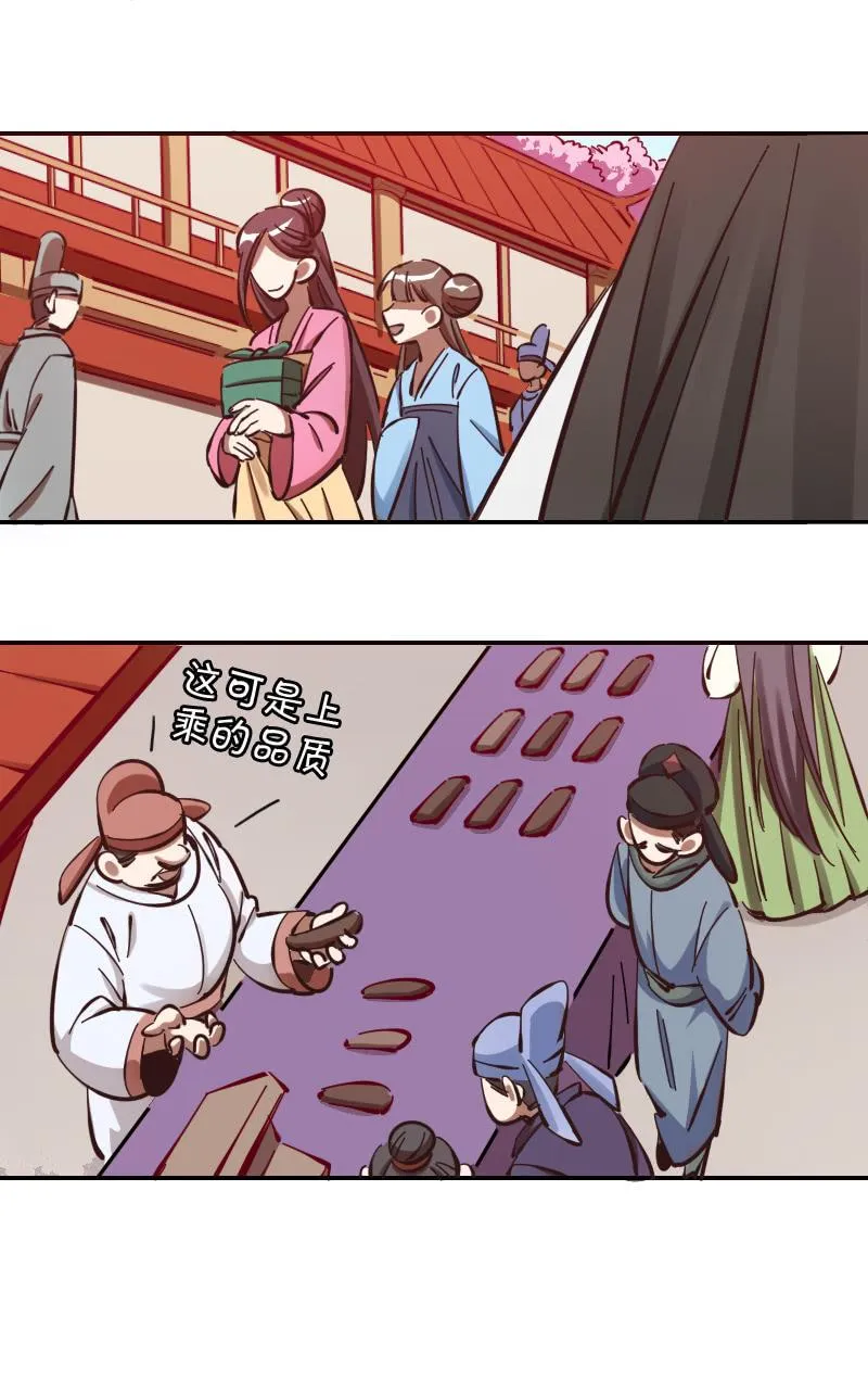 第61话 第3页