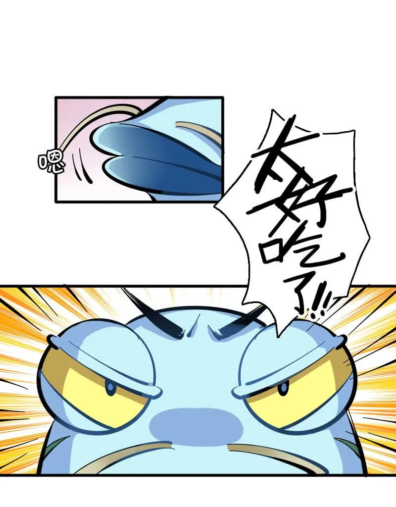 第62话 第4页