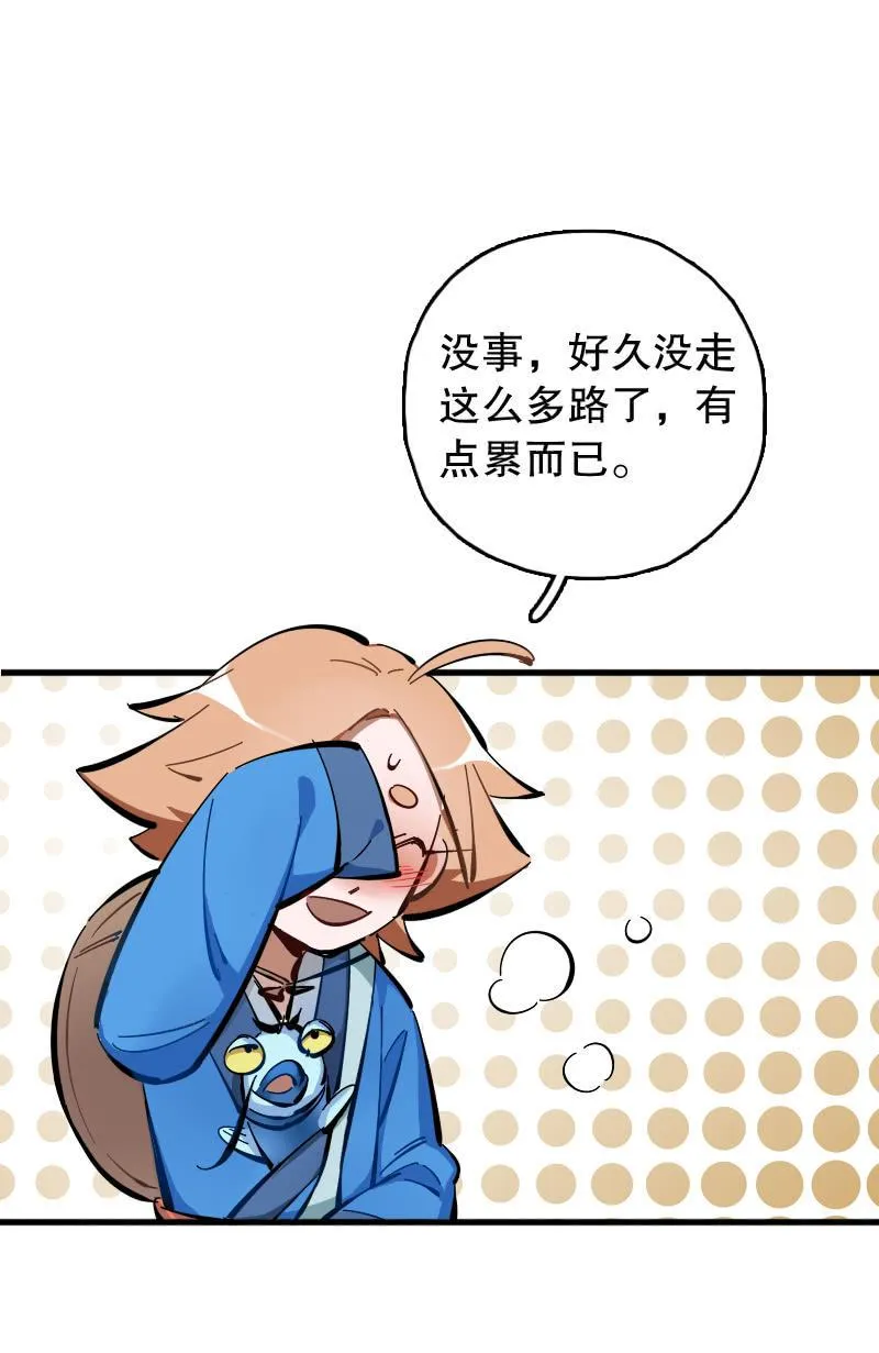 第62话 第7页