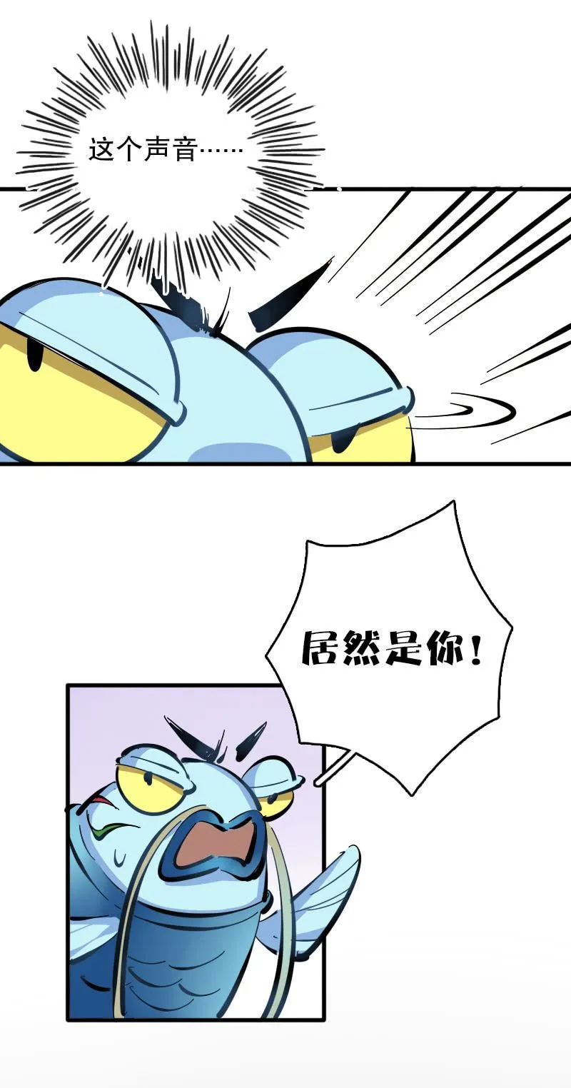 第62话 第14页