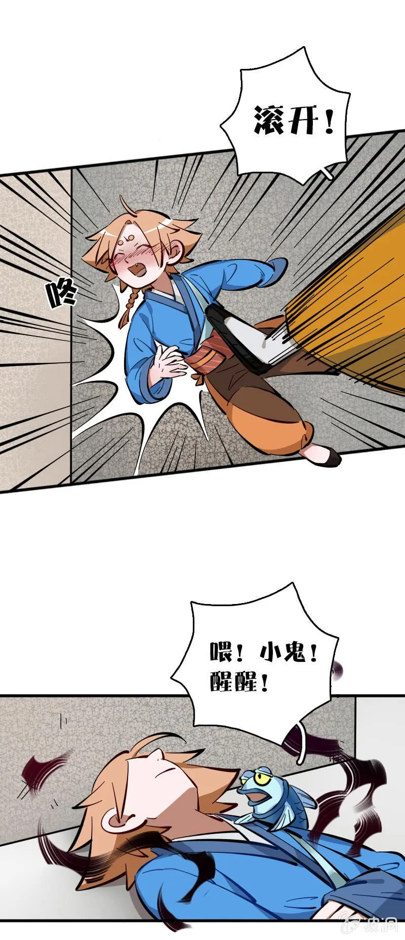 第62话 第29页