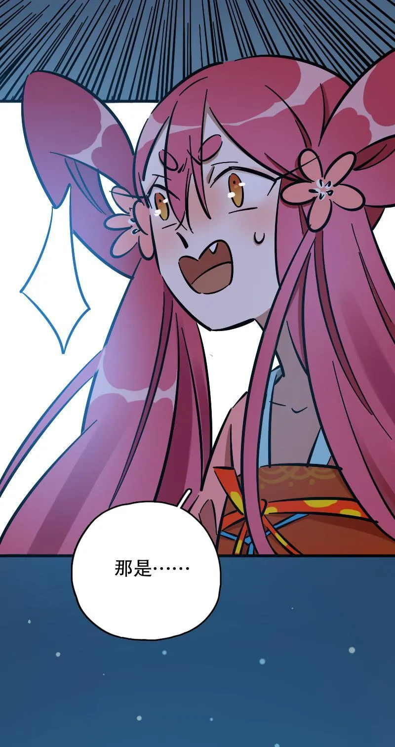 第65话 第38页