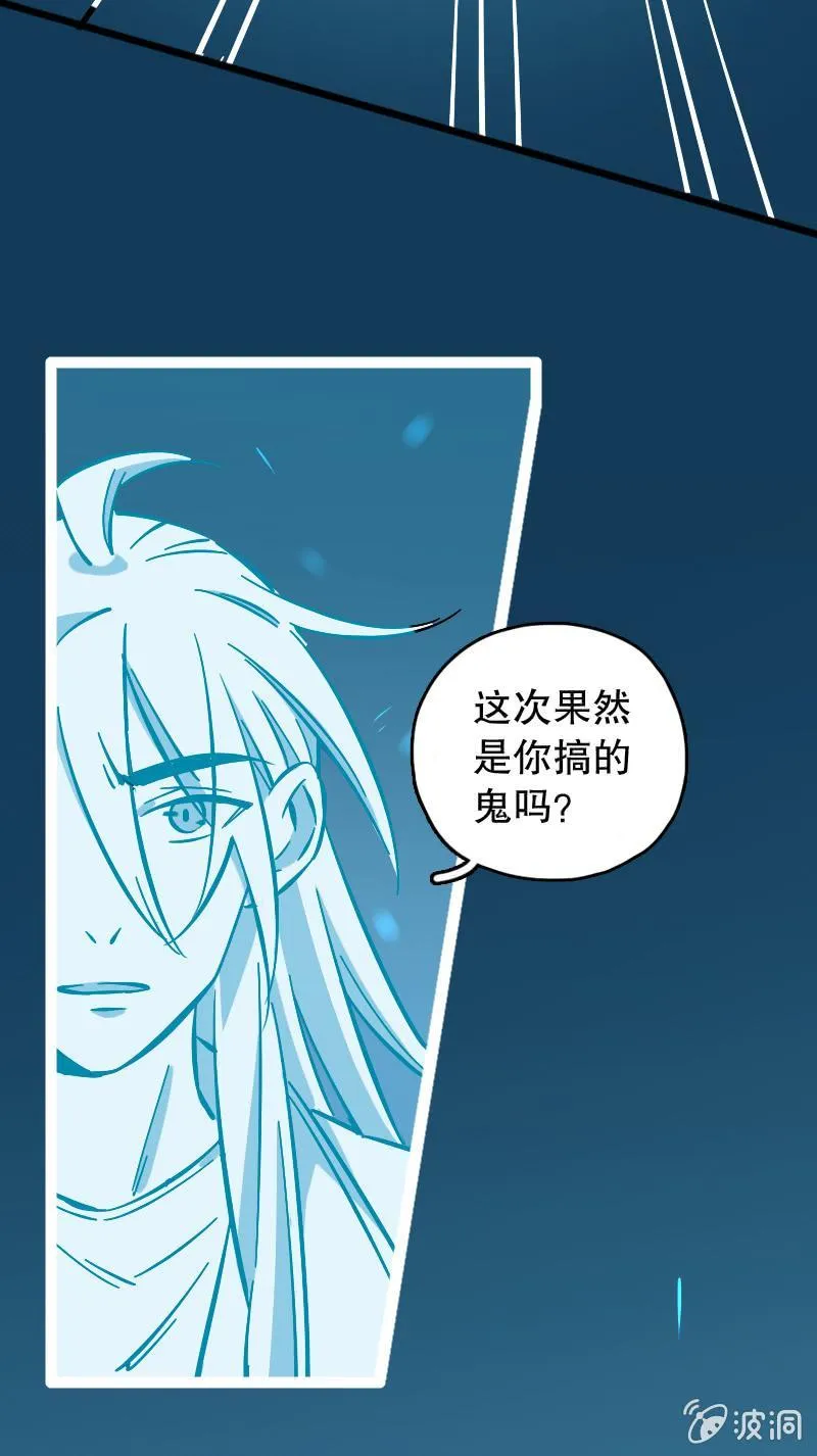 第66话 第41页