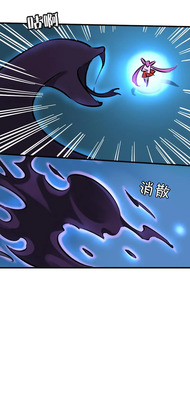 第67话 第27页