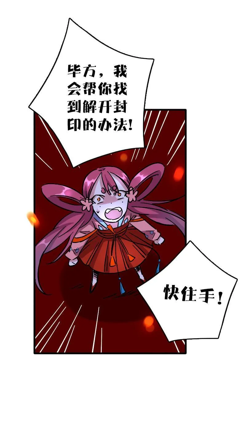 第68话 第39页