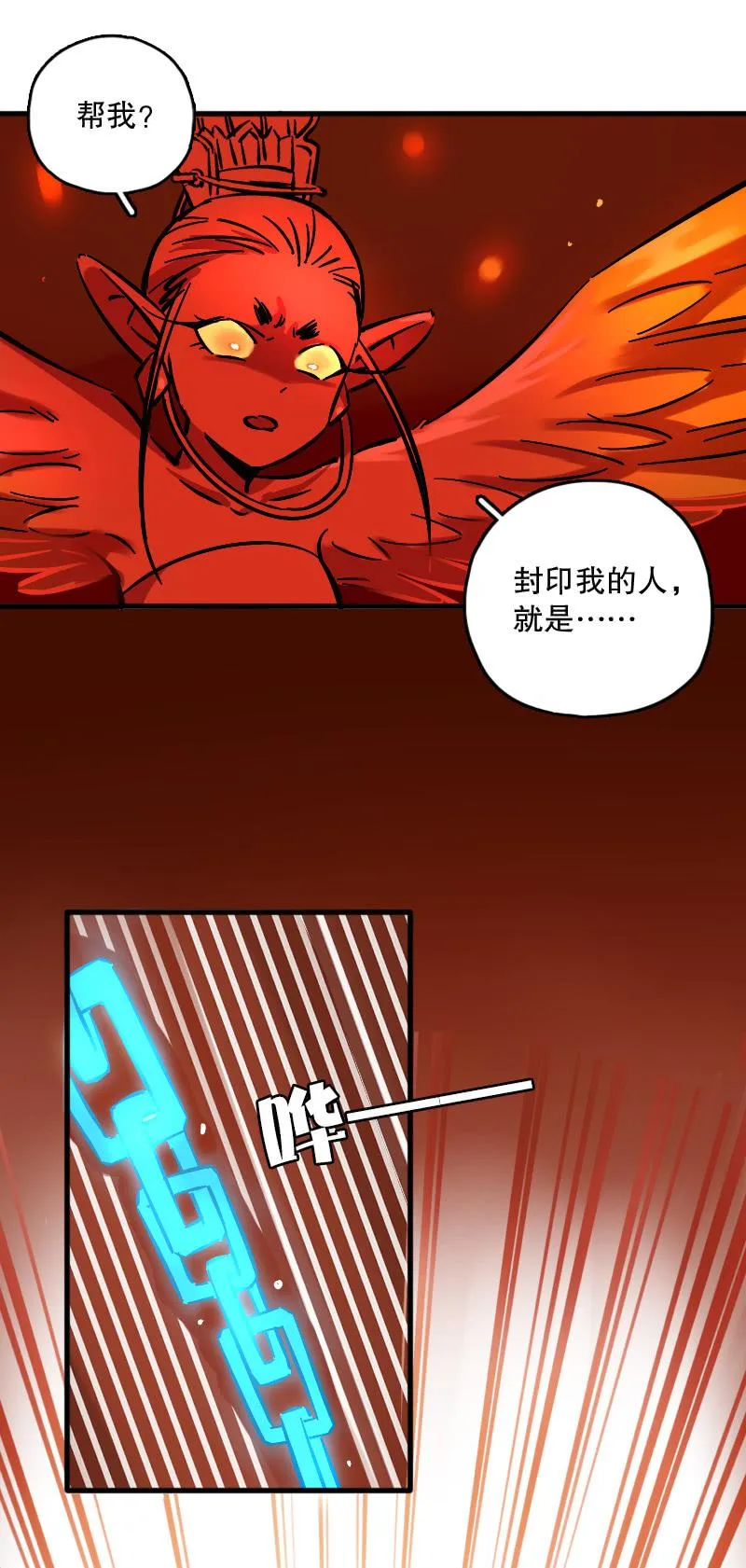 第68话 第40页