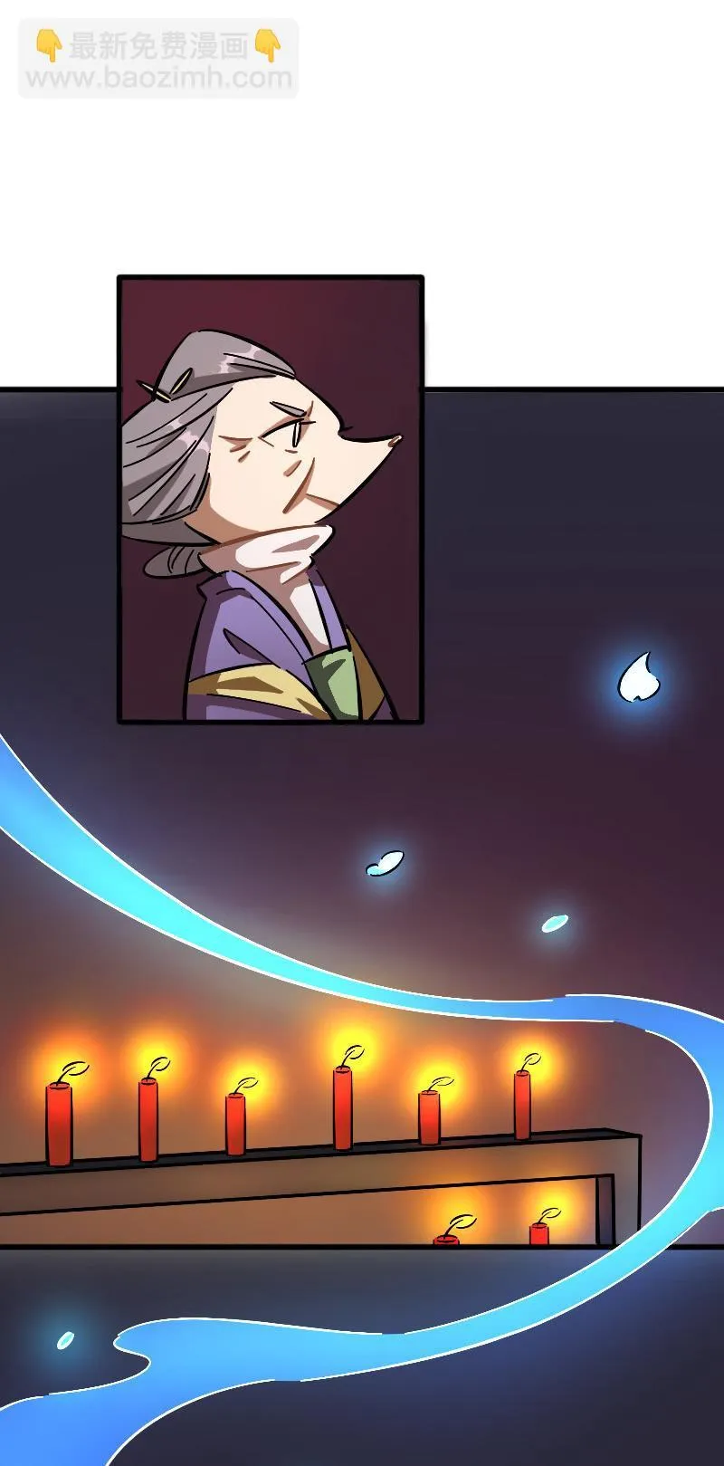第69话 第4页