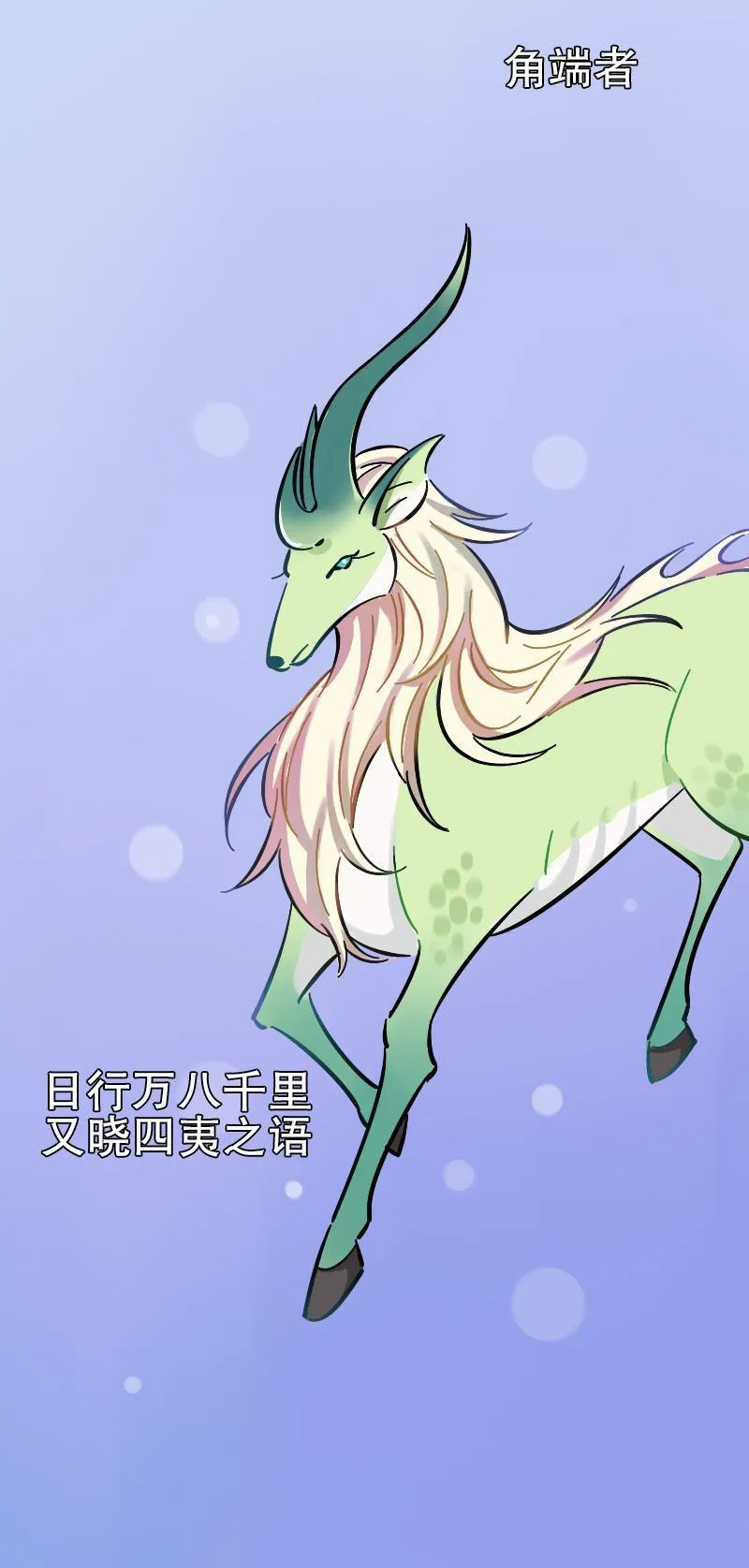 上官婉儿 第2页