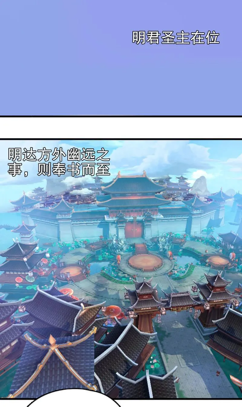 上官婉儿 第3页