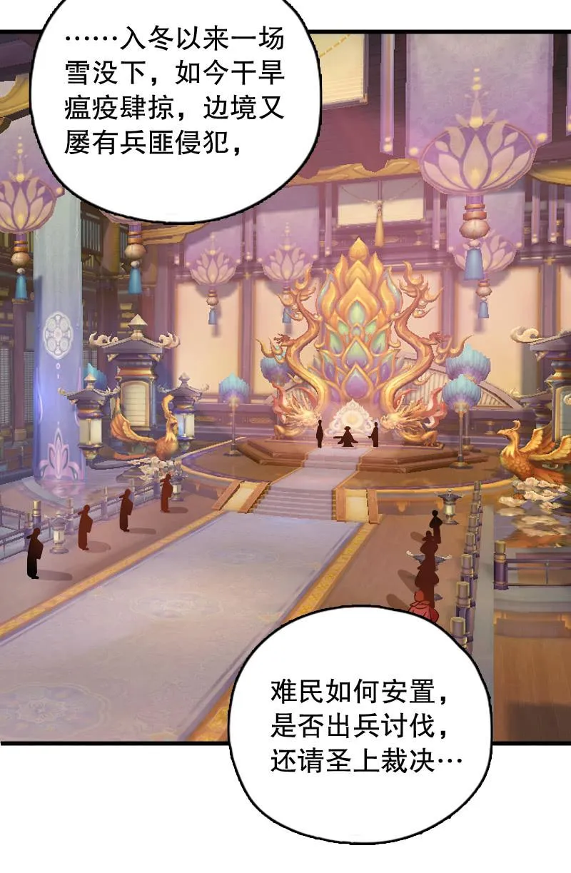 上官婉儿 第4页