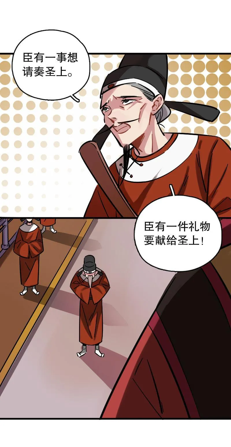上官婉儿 第6页