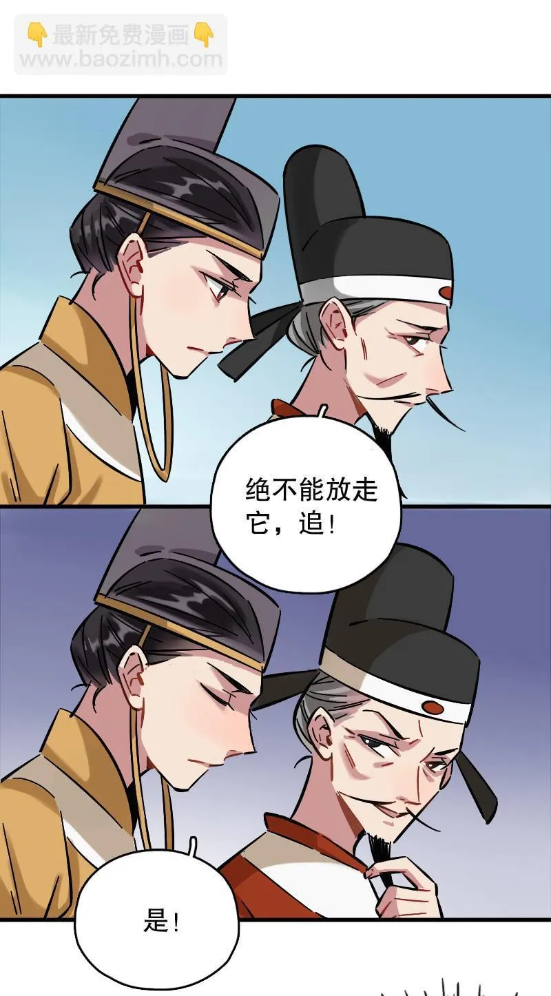 上官婉儿 第18页