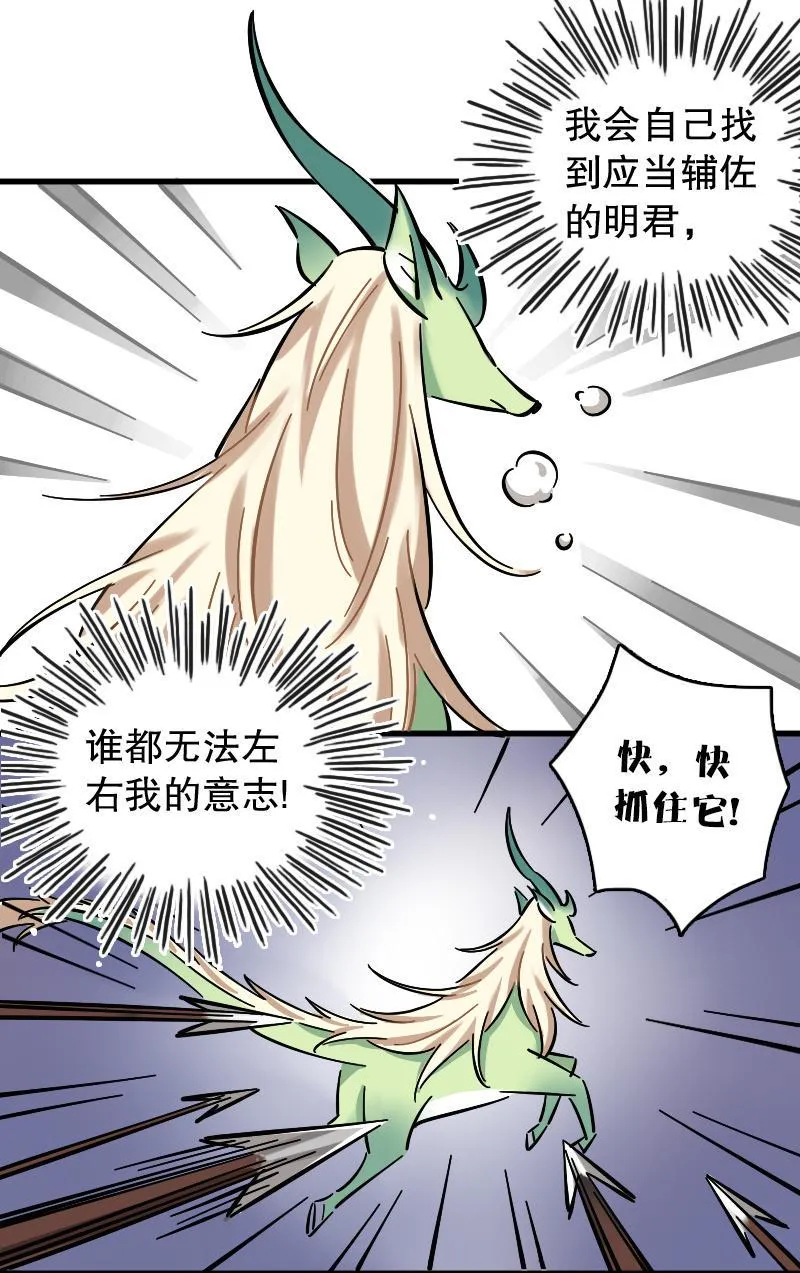 上官婉儿 第19页