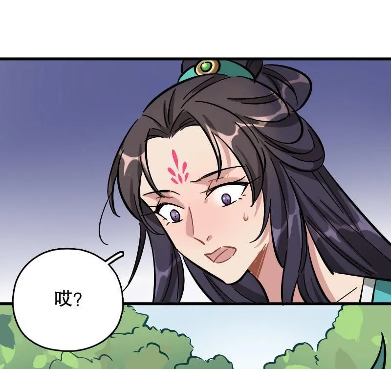 上官婉儿 第26页