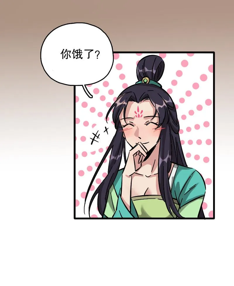 上官婉儿 第31页