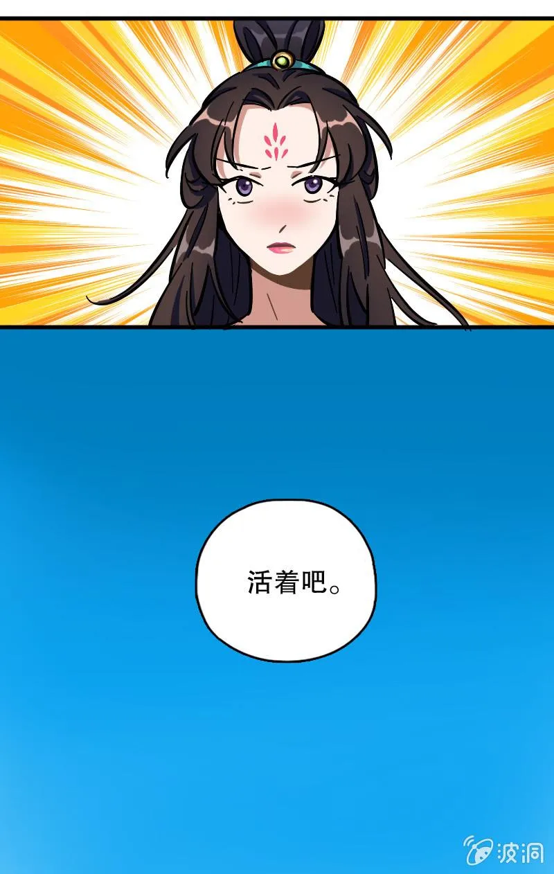 上官婉儿 第53页
