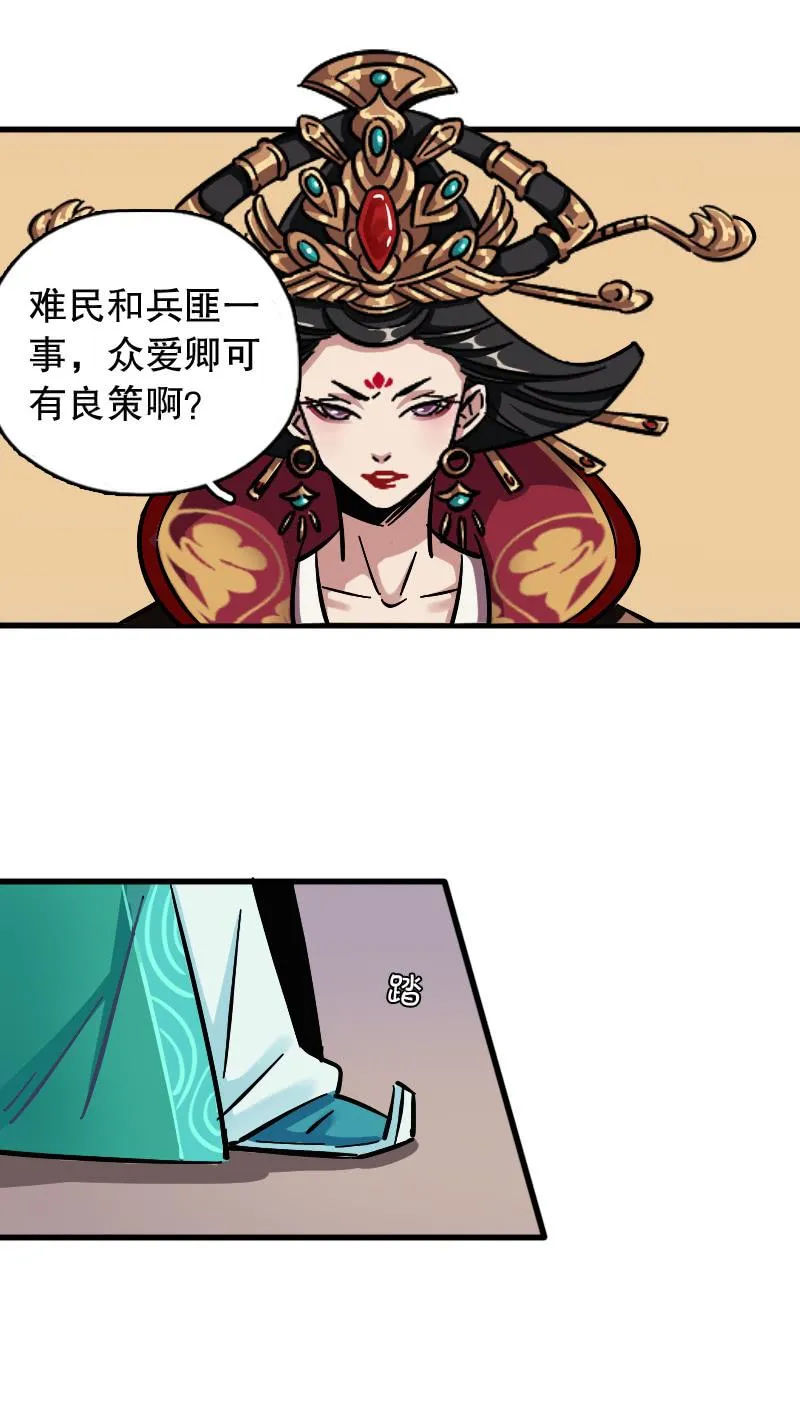 上官婉儿 第55页
