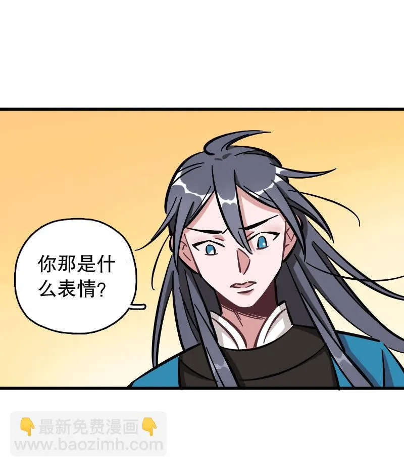 第70话 第30页