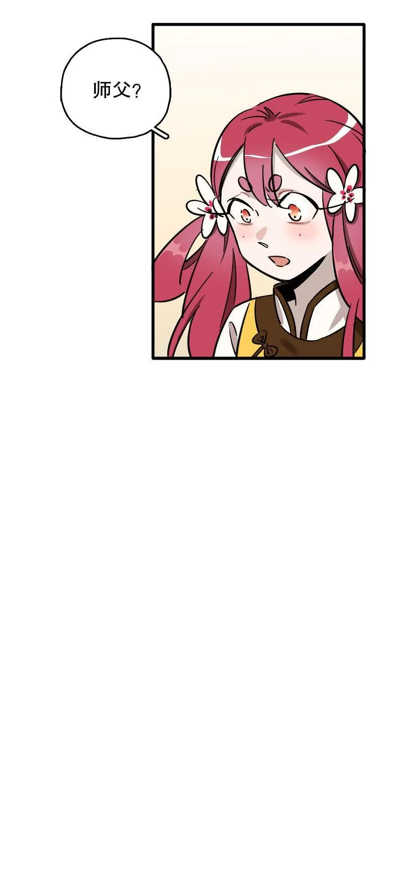 第72话 第58页