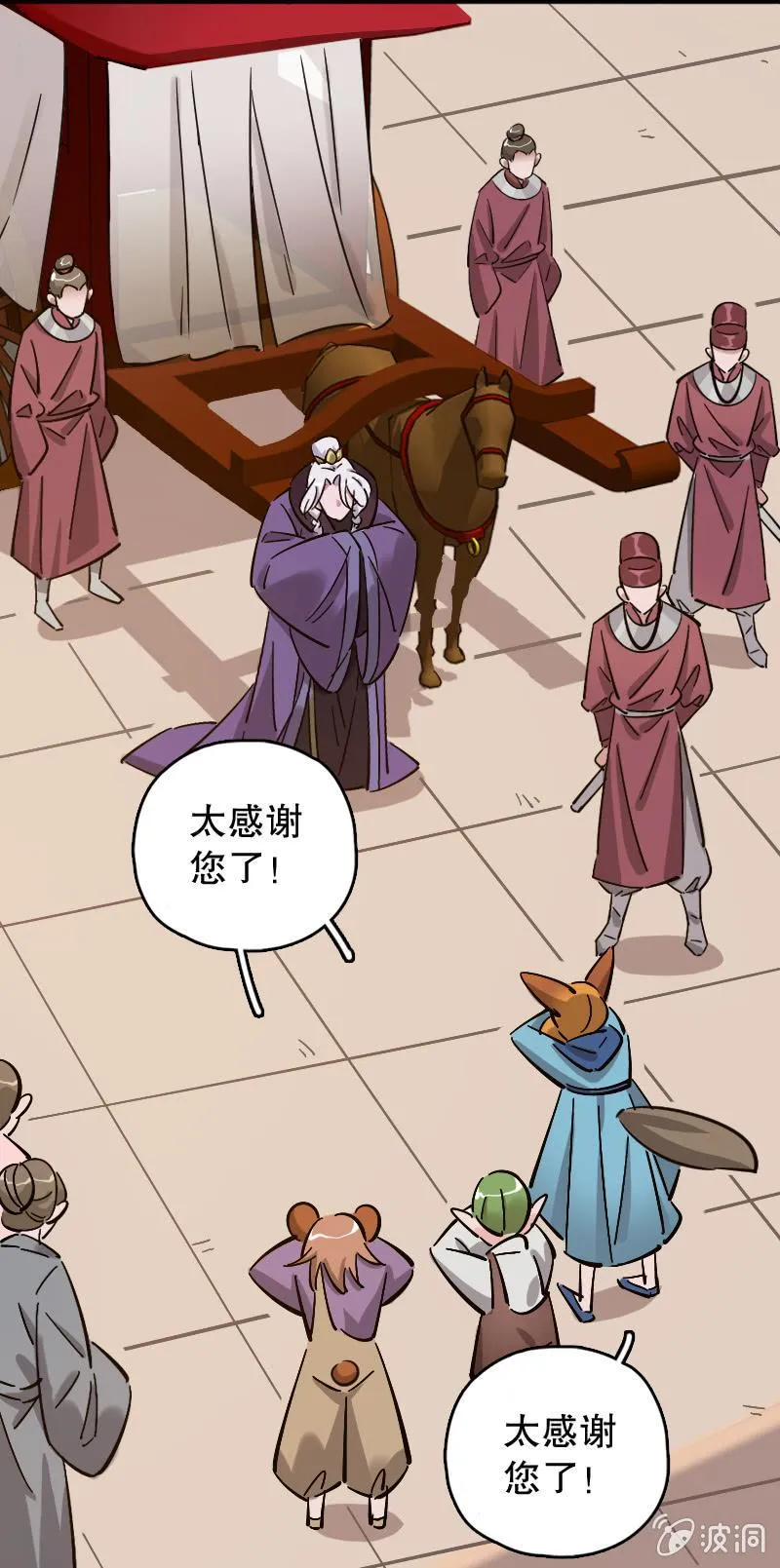 第74话 第17页