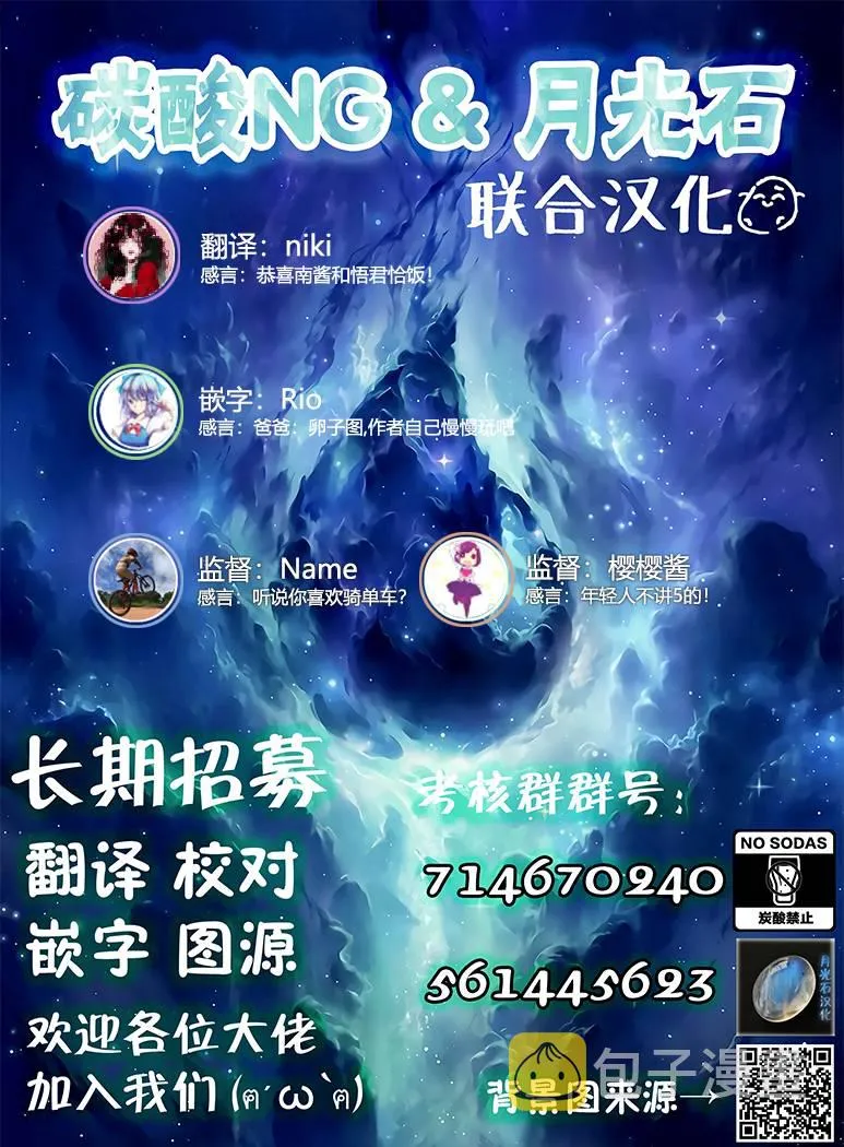 16话 第10页