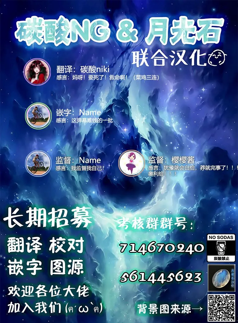 14话 第9页