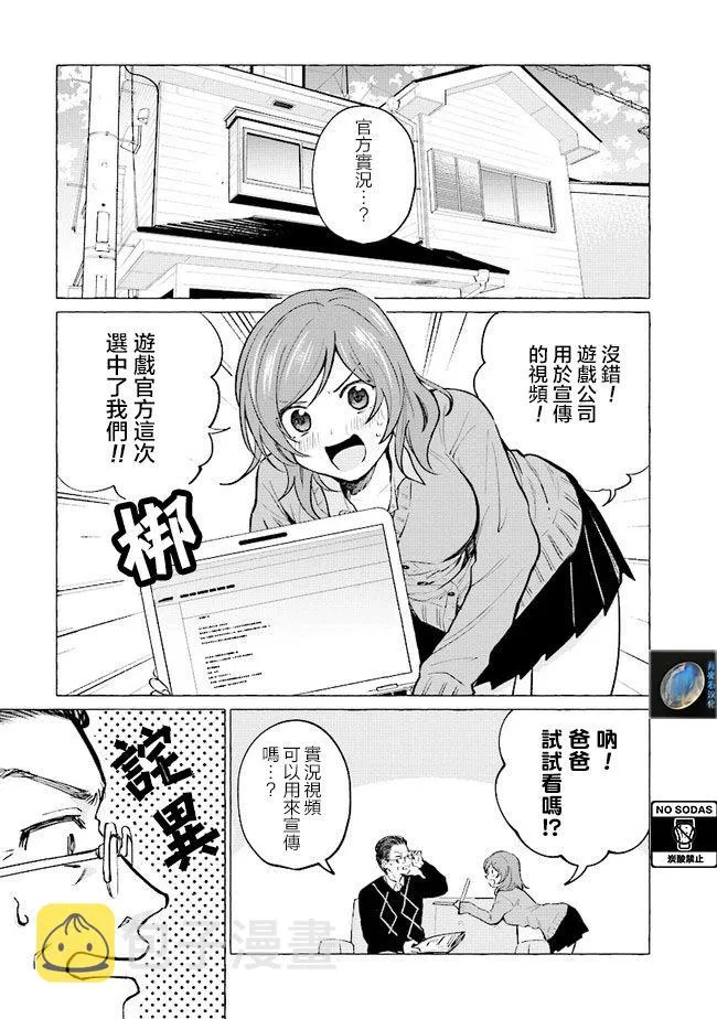 15话 第1页