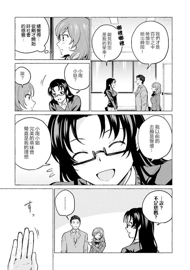 15话 第7页